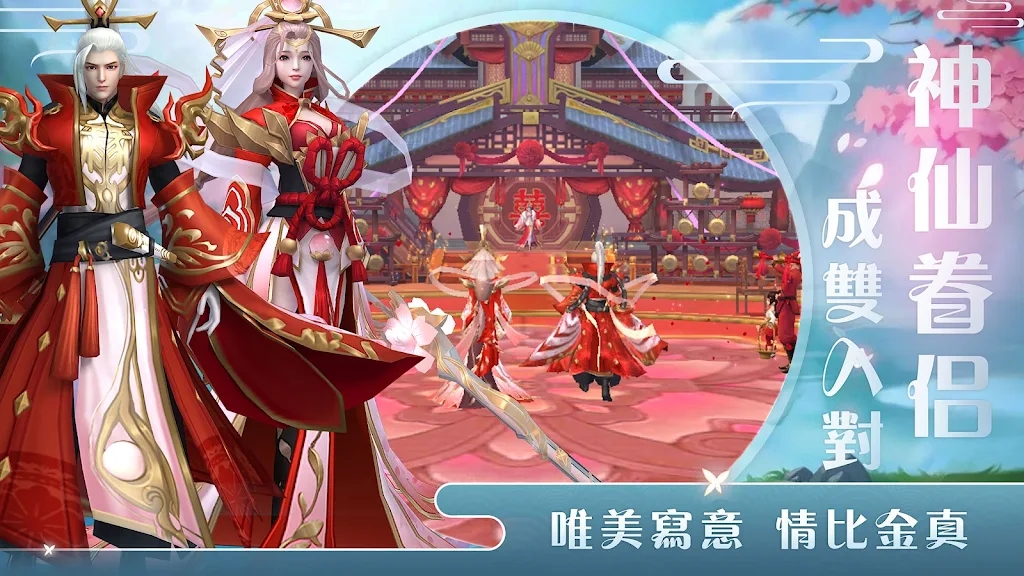 悦剑诀截图