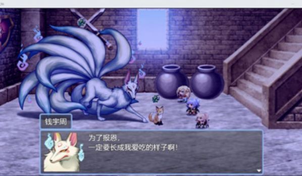 祛魔4化始截图