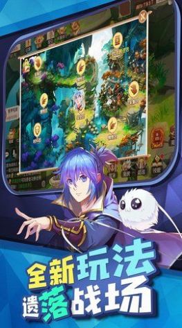 光之驱灵师截图