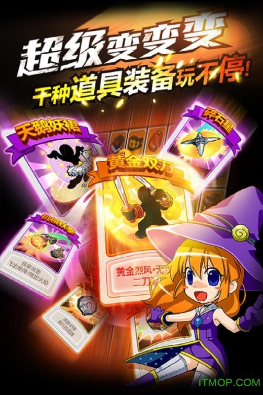 百度热血豪杰截图