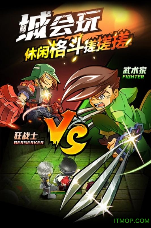 百度热血豪杰截图