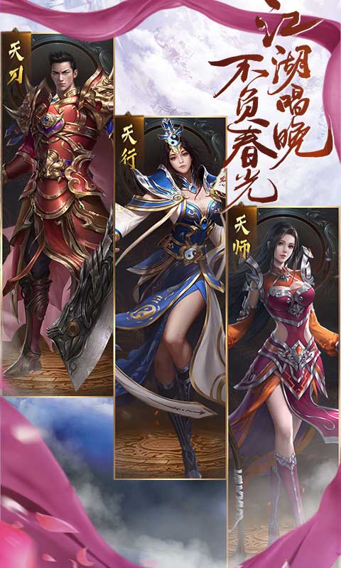秋枫神器截图