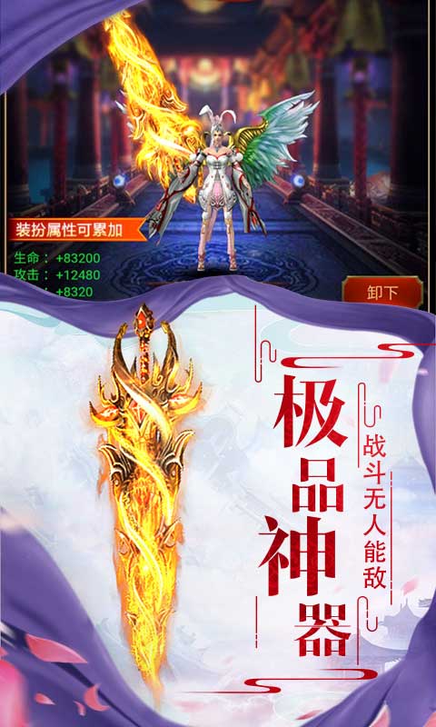 秋枫神器截图