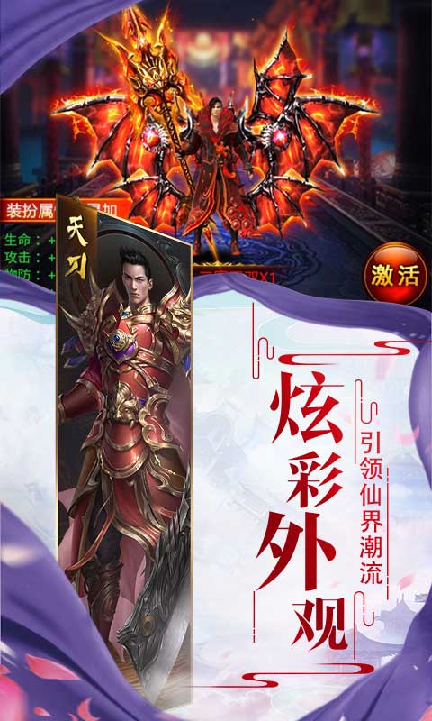 秋枫神器截图