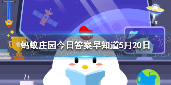 猜—猜：成语“青梅竹马”出自哪位诗人的诗句