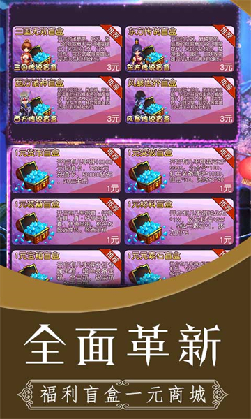 雷霆少女战队gm截图