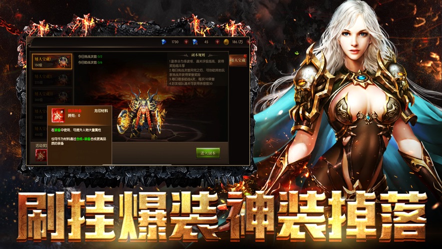 神魔远征复古暗黑截图