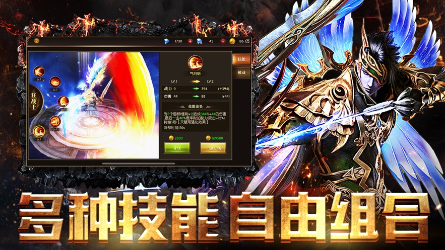 神魔远征复古暗黑截图