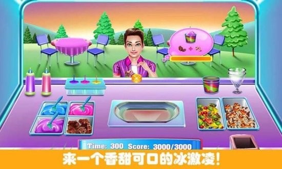 甜心公主故事截图