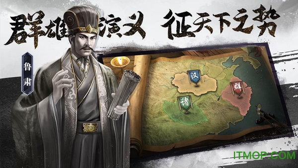 三国志威力无双凯撒截图