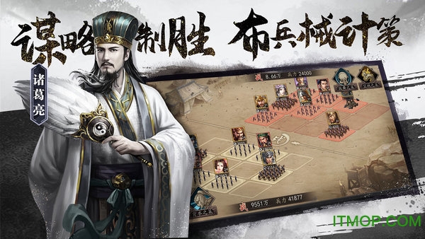 三国志威力无双凯撒截图