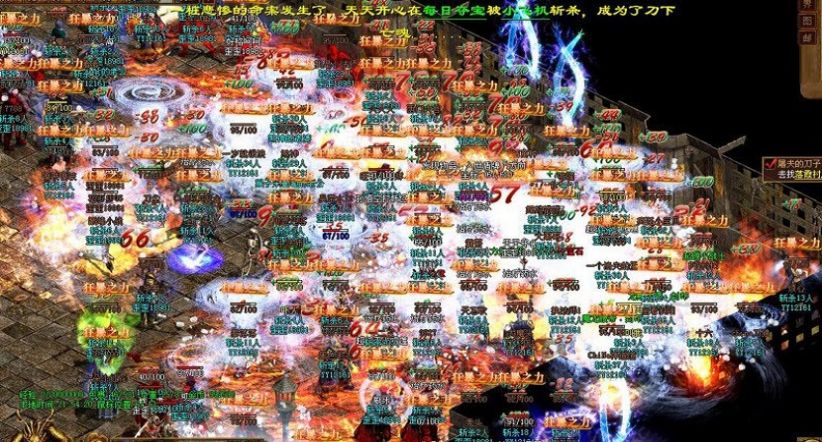 沙战起源桃花坞截图