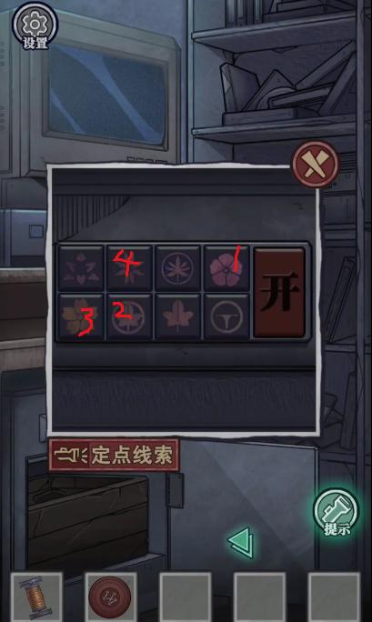 极限逃脱之咒村奇案第三章通关图文攻略