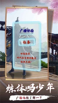 洪荒带个系统去宗门文字仙侠截图