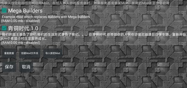 斯巴达青铜时代截图