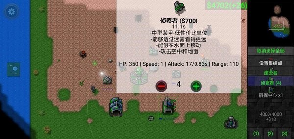 斯巴达青铜时代截图
