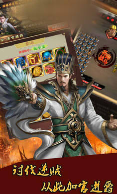 称霸三国乱世截图