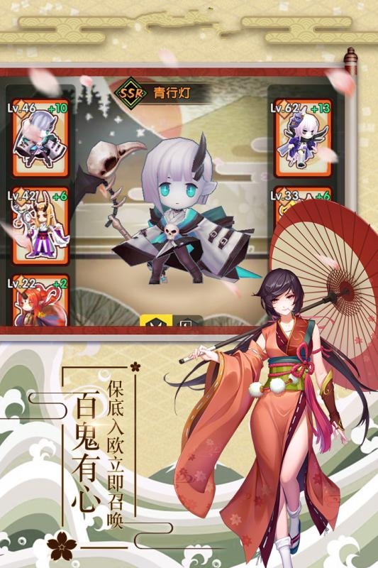 妖灵退散截图