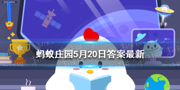 猜—猜：成语“青梅竹马”出自哪位诗人的诗句