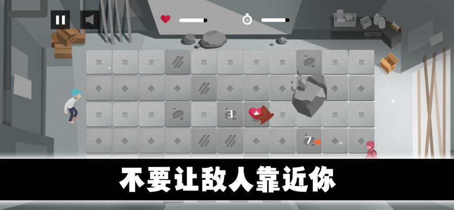 异能防卫截图