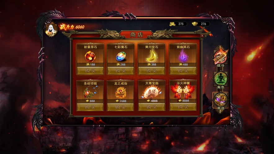 狂刀屠龙刀刀致命截图