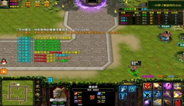 幽灵学院截图