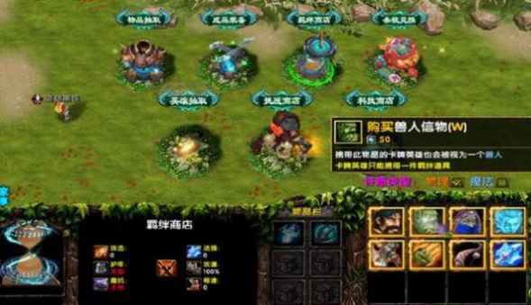 幽灵学院截图