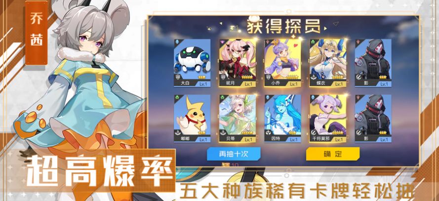校花养成日记江湖美人截图