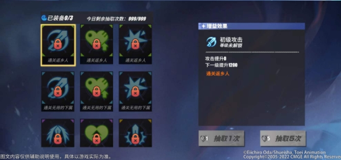 航海王热血航线无尽探索攻略大全