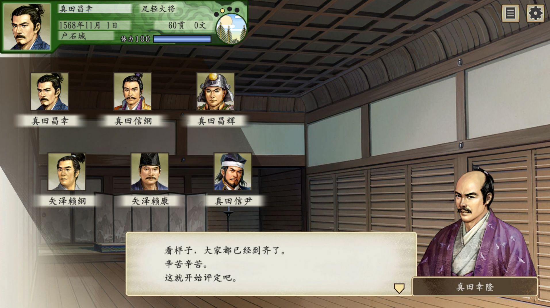 太阁立志传5dx ns免截图