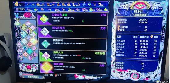 哈迪斯Hades全武器通关攻略
