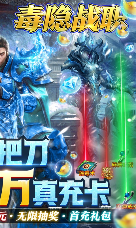 寒刀沉默商业版截图