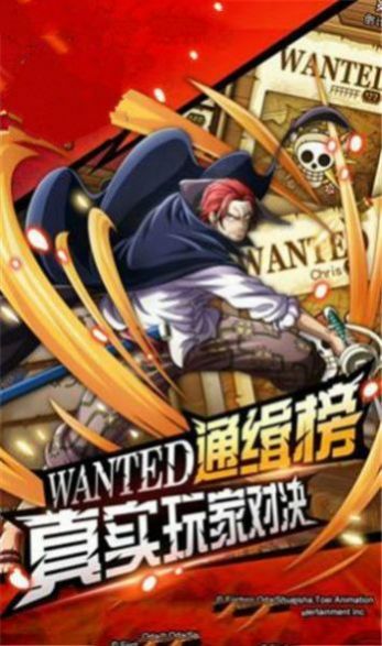代号集结截图