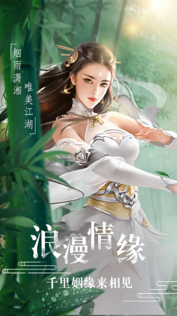 境双城截图