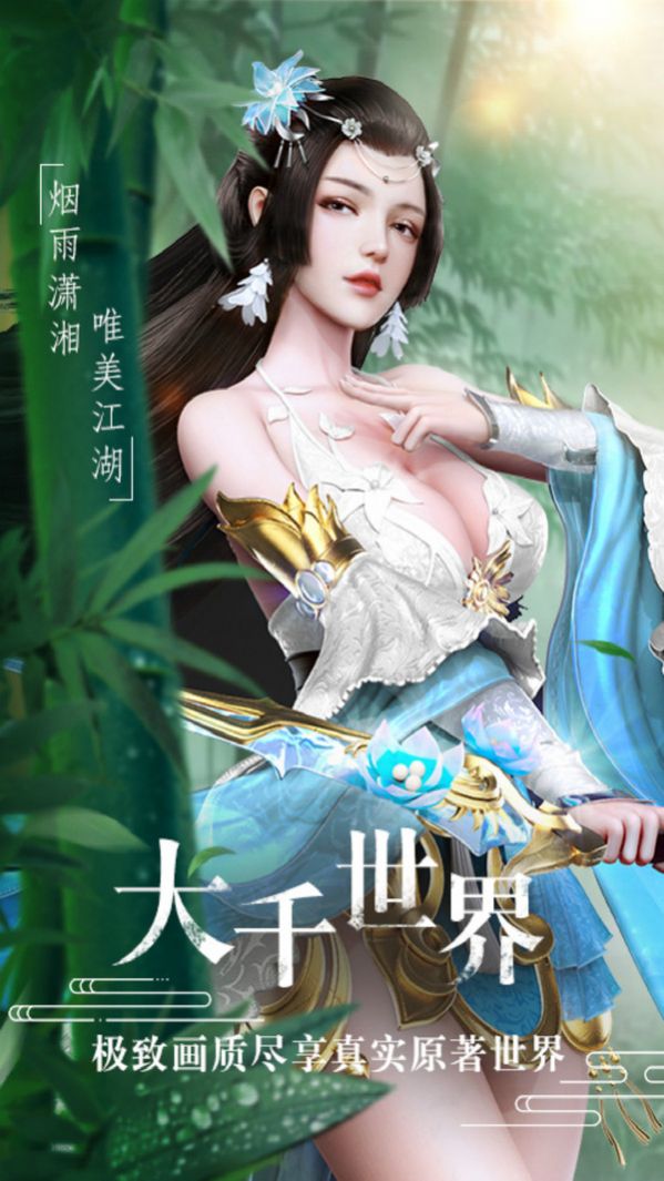 境双城截图