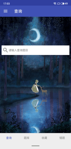 1653299944800684
