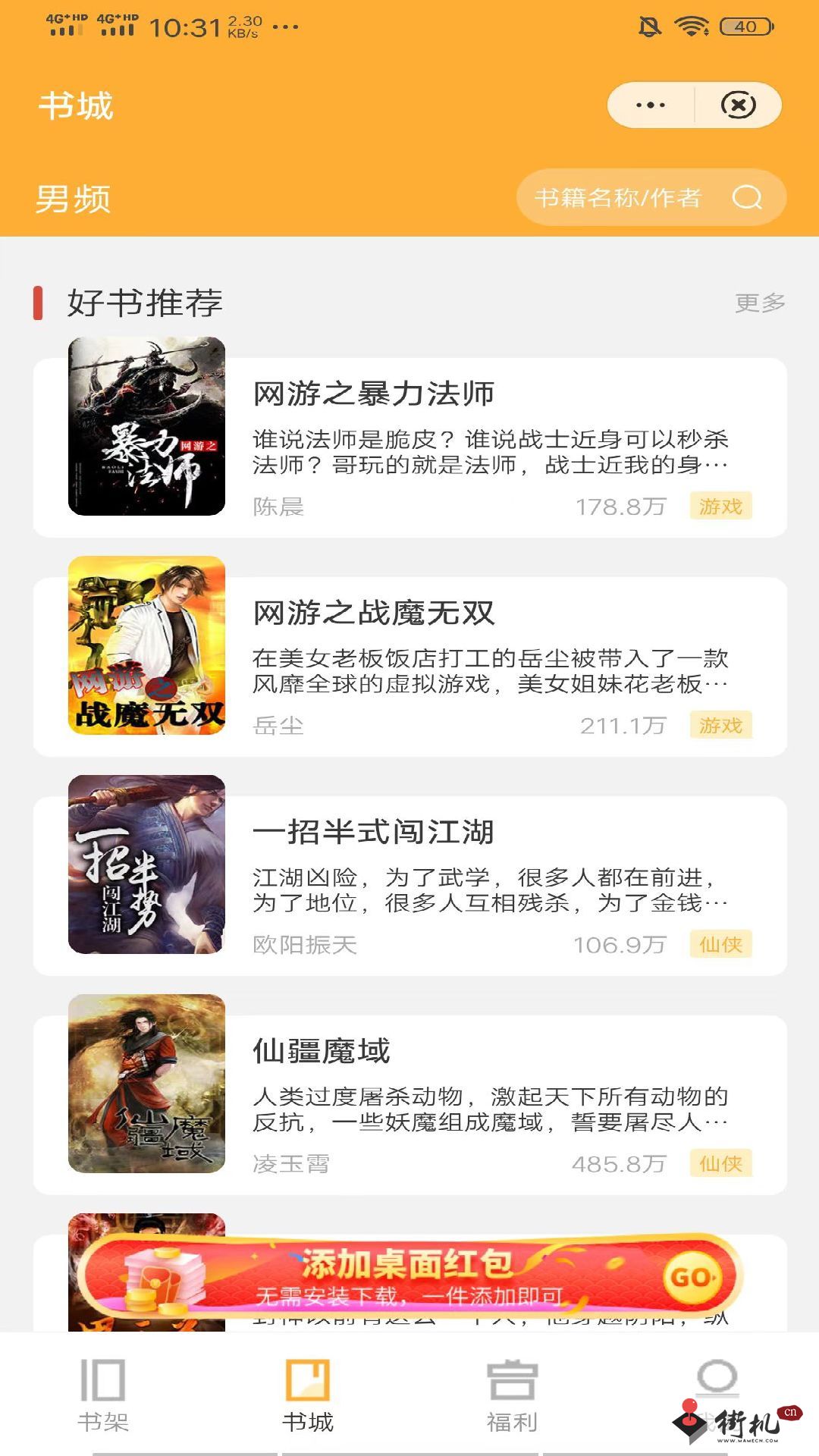 1653285412482465