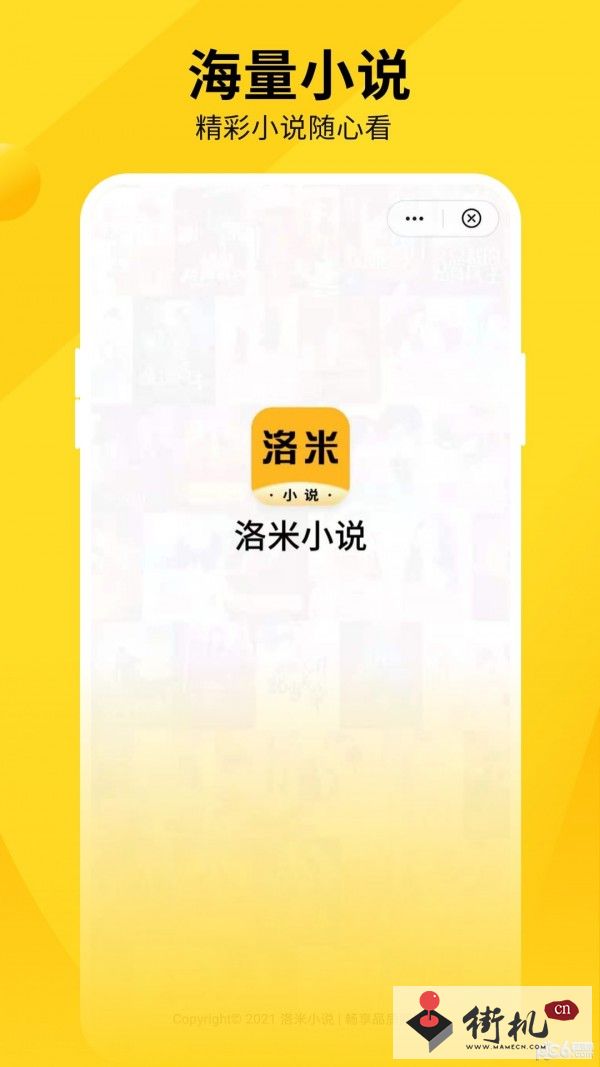1653386726503710
