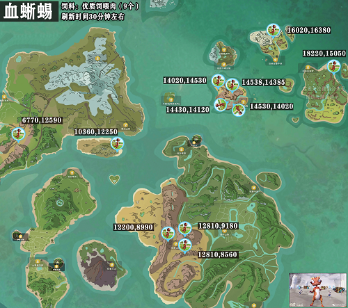 创造与魔法血蜥蜴位置分布图攻略2022最新