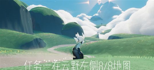 光遇破碎季第一个任务怎么做