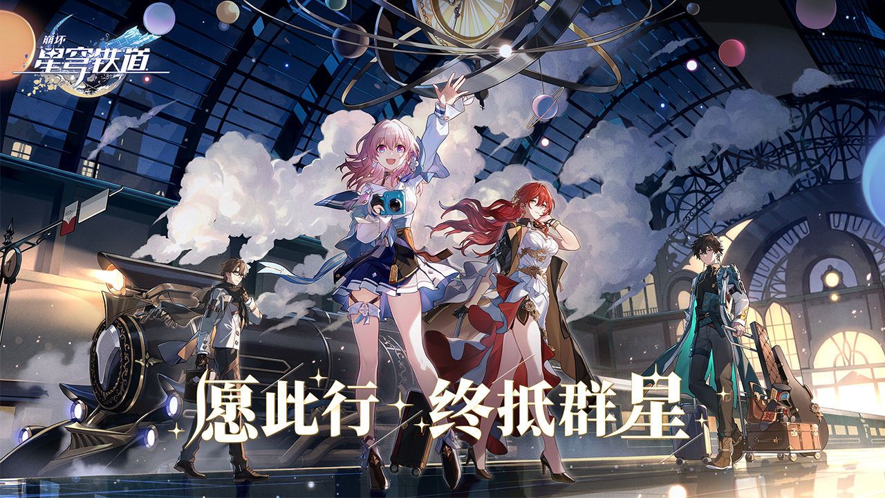 崩坏星穹铁道自动机兵蜘蛛怎么打