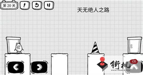 茶叶蛋大冒险全部关卡怎么过-茶叶蛋大冒险全部关卡攻略大全