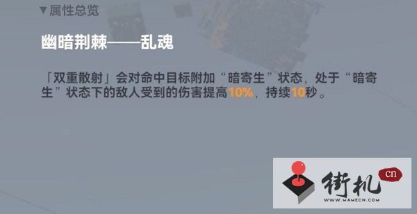 深空之眼海拉配队攻略-深空之眼海拉队伍怎么配队