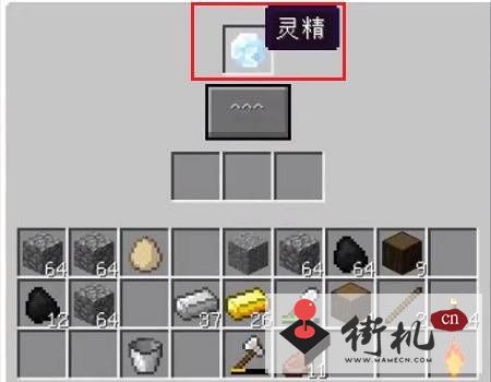 我的世界升灵台怎么用-我的世界升灵台使用攻略