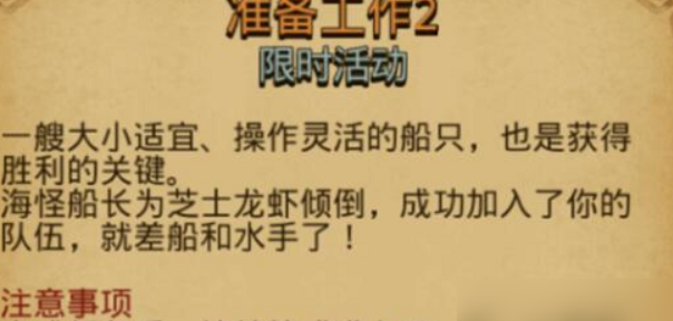 《不思议迷宫》端午节活动2022攻略
