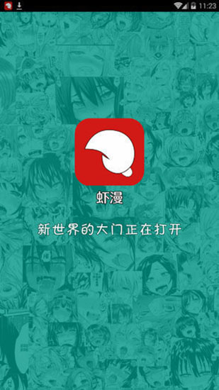 1631700966730065