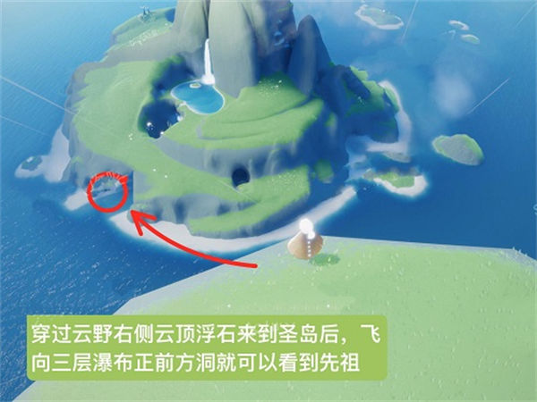 《光遇》6.1复刻先祖位置攻略