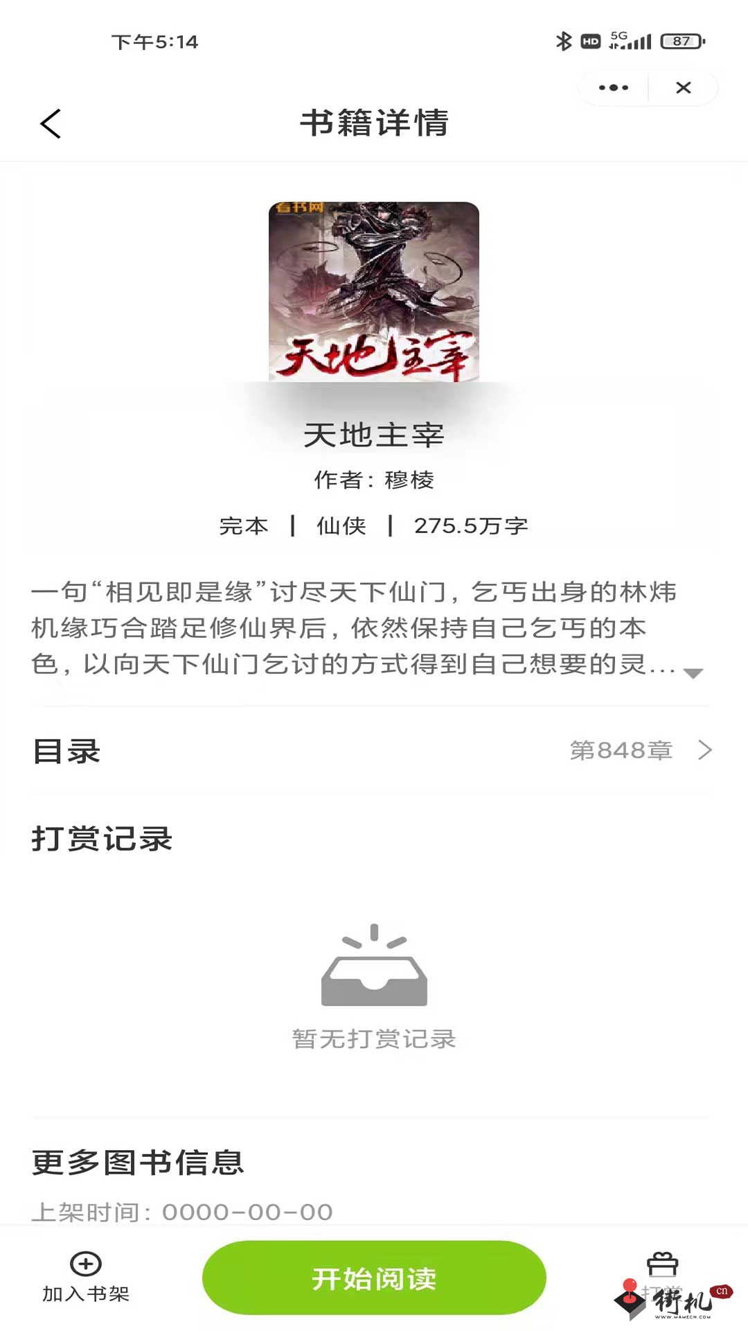 c9c2d6cc-1f10-4e90-a581-c511e05d70f3