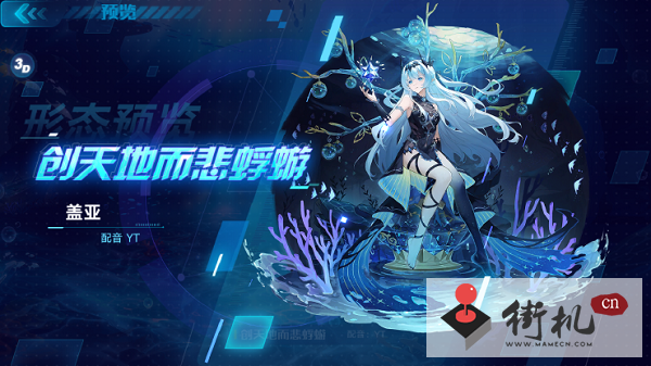 奥拉星手游亚当装备推荐-奥拉星手游亚当装备攻略