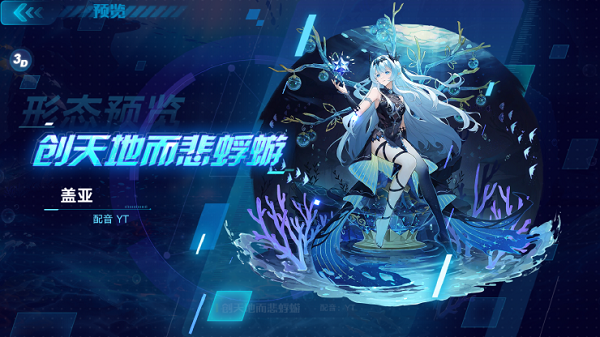 《奥拉星》手游亚当装备推荐